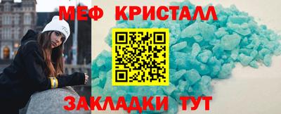 прущий лед Можайск
