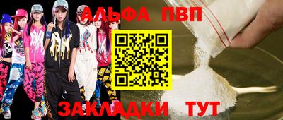 меф VHQ Моздок