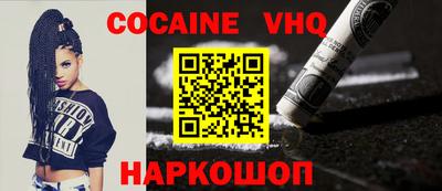меф VHQ Моздок
