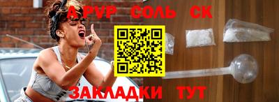 apvp Можга