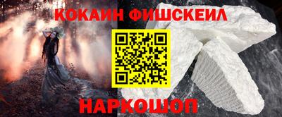 прущий лед Можайск