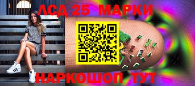 прущий лед Можайск