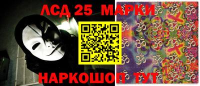 прущий лед Можайск