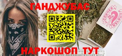 прущий лед Можайск