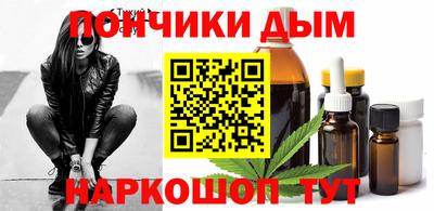 меф VHQ Моздок