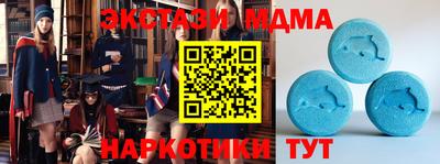 прущий лед Можайск