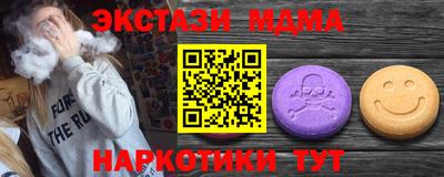 меф VHQ Моздок