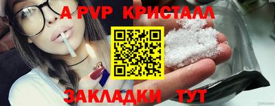 меф VHQ Моздок