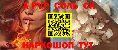 прущий лед Можайск