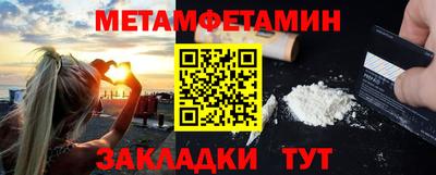 меф VHQ Моздок