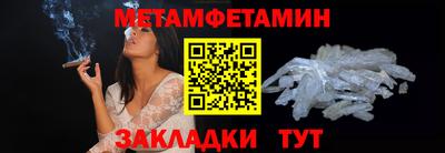 меф VHQ Моздок