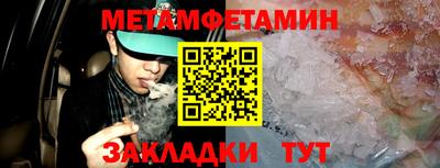 меф VHQ Моздок