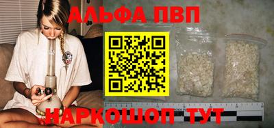 меф VHQ Моздок