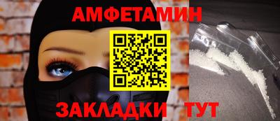 меф VHQ Моздок