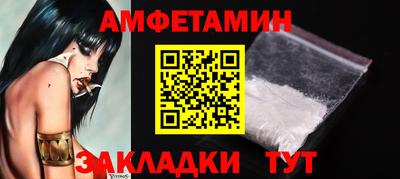 меф VHQ Моздок