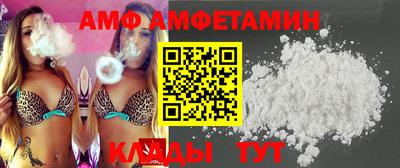 прущий лед Можайск