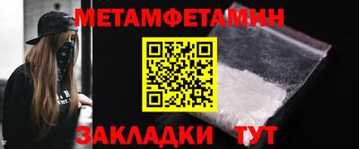 меф VHQ Моздок
