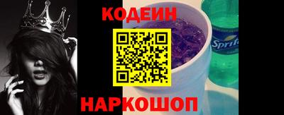 прущий лед Можайск