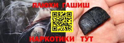 прущий лед Можайск