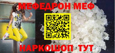 прущий лед Можайск