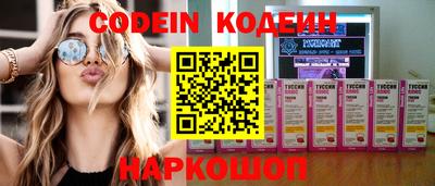 прущий лед Можайск