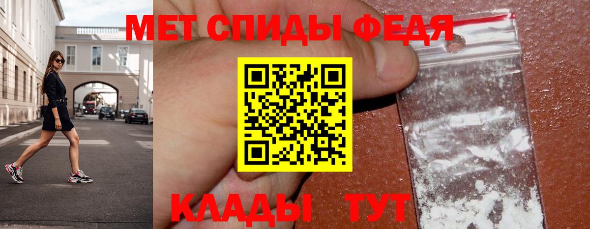 Сочи  Метамфетамин витя  Вход с VPN  МЕТАМФЕТАМИН  Метамфетамин витя 