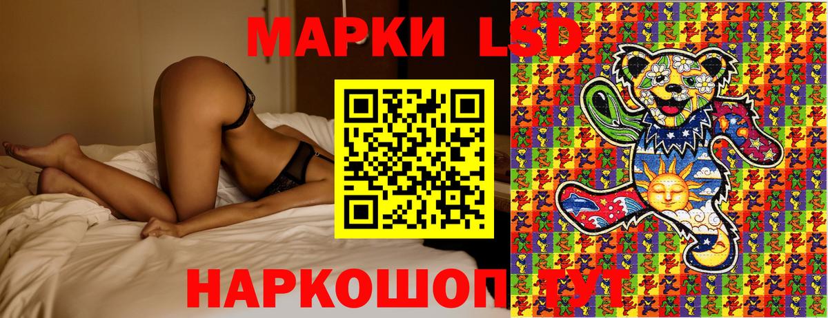 что такое наркотик  Вход с VPN  Сочи  Наркотические марки 1500мкг 