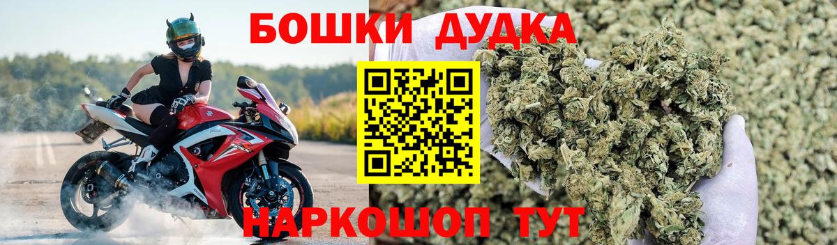 Канабис сатива  Марихуана SATIVA & INDICA  МАРИХУАНА LSD WEED  Сочи  Вход с VPN 